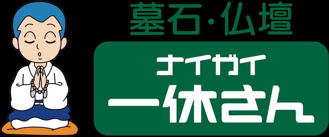 石材屋 ロゴ